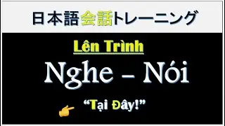Hien Minh JP | Nghe Để Nói Tiếng Nhật Tốt Hơn | Japanese Listening Practice With Script