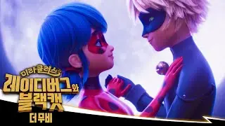 [미라큘러스: 레이디버그와 블랙캣, 더 무비] 🐞 함께 더 강해요 🐾 | 7월 28일 공개, 오직 넷플릭스에서