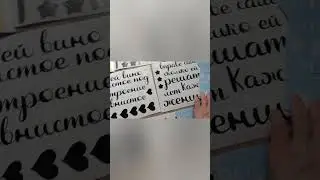 Наклеечки отправились в Хабаровский край🥰🎈 мой телеграм канал https://t.me/stikers_balloons
