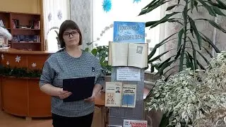«Прометей атомного века»