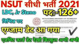 NSUT Permanent Various Post Official Exam Date 2021