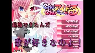 この作品知ってますか？神ゲーです