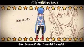 Nagareboshi yori Hayaku x lino [Sub Thai]