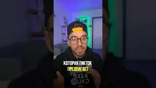 Какие видео в TikTok и Reels набирают больше просмотров? полностью видео в telegram