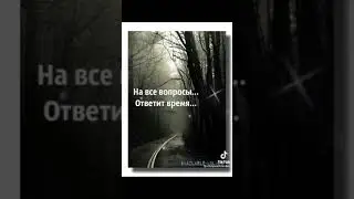 шеьр