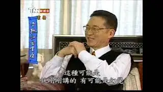 【李敖開天眼3   李敖大全集】【演讲】【访谈】【纪实】【综艺】