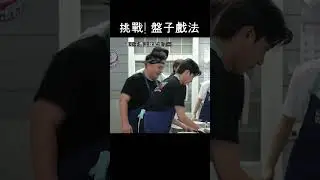 【EP2幕後】昇豪捉弄小傑?    (🔺EP2官網線上看只到12/20 18:00) #客廚幕後