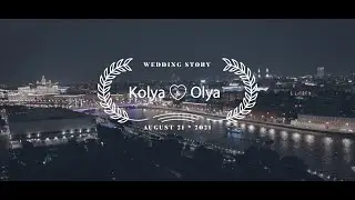 Kolya & Olya 21/08/2021
