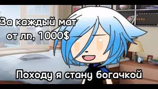 😎 на балансе триллион 😎