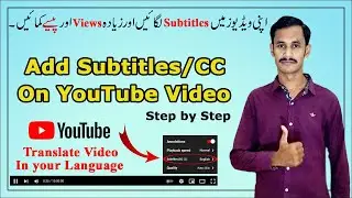 How to Add Subtitles to a Video on YouTube | Automatic Subtitles for Videos | Closed Captions CC