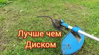 Отличная насадка для триммера!!! своими руками.