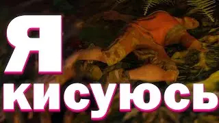 УМИРАЕМ - ВЫЖИВАЕМ В ДЖУНГЯХ, Смешные моменты, приколы #9