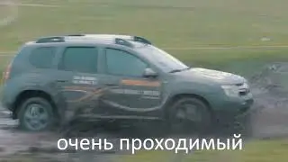 рено дастер