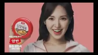 (Red Velvet - Wendy) - Compilation Video