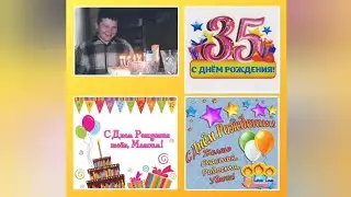 Моё поздравление на фрт-19.05.2024 год. HD MEDIUM FR30.