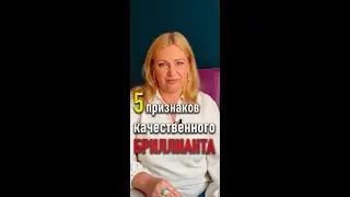 Якутские или африканские бриллианты, какие качественнее