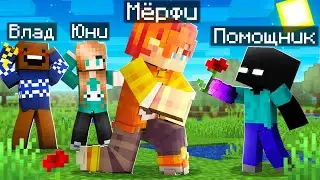 ✅ Майнкрафт, но Я Стал ПОМОЩНИКОМ ЭНДЕР ХЕРОБРИНОМ!