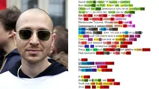 Oxxxymiron - Ветер перемен | Разбор рифм