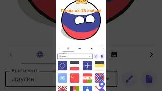 сон России