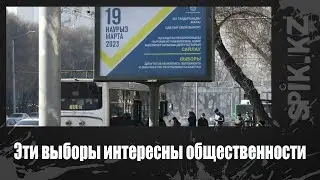 В чем уникальность текущих выборов?