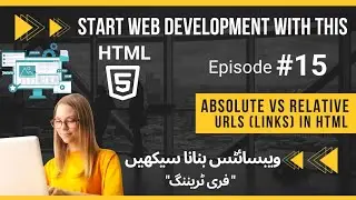 Absolute vs relative links || difference between absolute and relative URLs in html #15