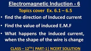 Electromagnetic induction exercise solution | class 12 |  ncert solution | part 1