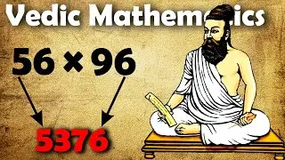 Quick Way To Multiply Two Numbers using Vedic Mathematics | Vedic Maths