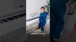 А вы знали зачем нужны педали на фортепиано?😃 #пианино #фортепиано #pianolessons #pianotutorial