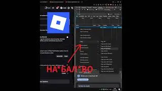 Не используй этот метод для разблокировки чата роблокса