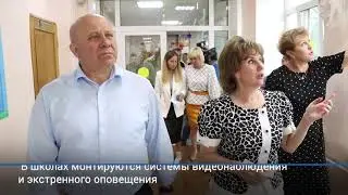 Безопасные школы в Хабаровске