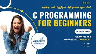 தமிழில் | C Programming for Beginners in Tamil