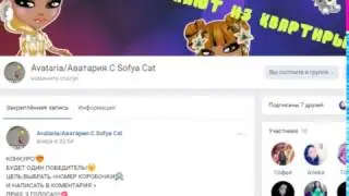Итоги мини конкурса!