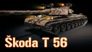 Skoda T 56 Skin World Of Tanks
