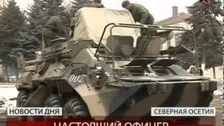 Неженское дело