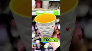 FIX PRICE НАЛЕТАЙ🔥НОВИНКИ ФИКС ПОАЙС ДЕКАБРЬ 2022🎅🏻