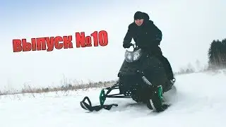 Homemade snowmobile 
