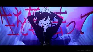 【鳴花ミコト Meika Mikoto】 オルソドクシア / Orthodoxia 【VOCALOID5カバー】
