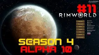 RimWorld - alpha 10 - 11 