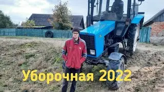 Трактор Мтз 80 И Комбаин Анна На Уборке картофеля