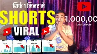 😃youtube par long video par views nahin a|| youtube video par views kyon nahin a raha hai #sattus
