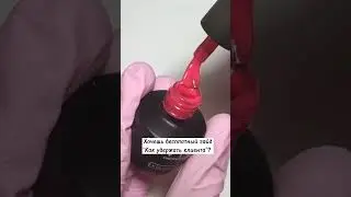 ДАРЮ 1000₽ И ГАЙД"КАК УДЕРЖАТЬ КЛИЕНТА"🔥