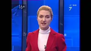 Начало программы 