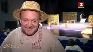 Культурны тыдзень  - Камедыя