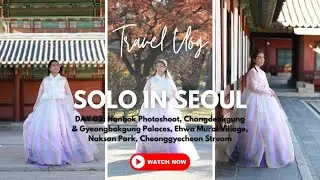 Solo Travel in Seoul: DAY 2 - Hanbok Shoot, Palaces, Ehwa, Naksan, Cheonggyecheon