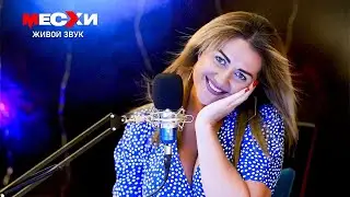 МЕСХИСТРИМ #235 | Песенный стрим | Думы окаянные!