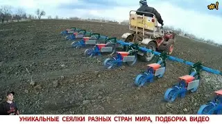 УНИКАЛЬНЫЕ СЕЯЛКИ РАЗНЫХ СТРАН МИРА, ПОДБОРКА #1 /SEEDERS FROM DIFFERENT COUNTRIES OF THE WORLD