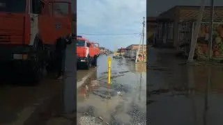 12 апреля 2024 г.Наводнение Оренбург
