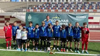 турнир "Территория футбола" лето 2024(Мытищи)🖤💙✌💪🥇🏆