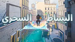 اكتر رجوع مستحيل بطريقه غريبه - Deadlock