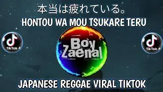 本当は疲れている。|| HONTOU WA MOU TSUKARE TERU - JAPANESE REGGAE VIRAL TIKTOK TERBARU